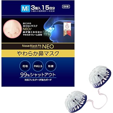 Amazon.co.jp 人気ギフトランキング: アレルギー・花粉対策 で、ギフト